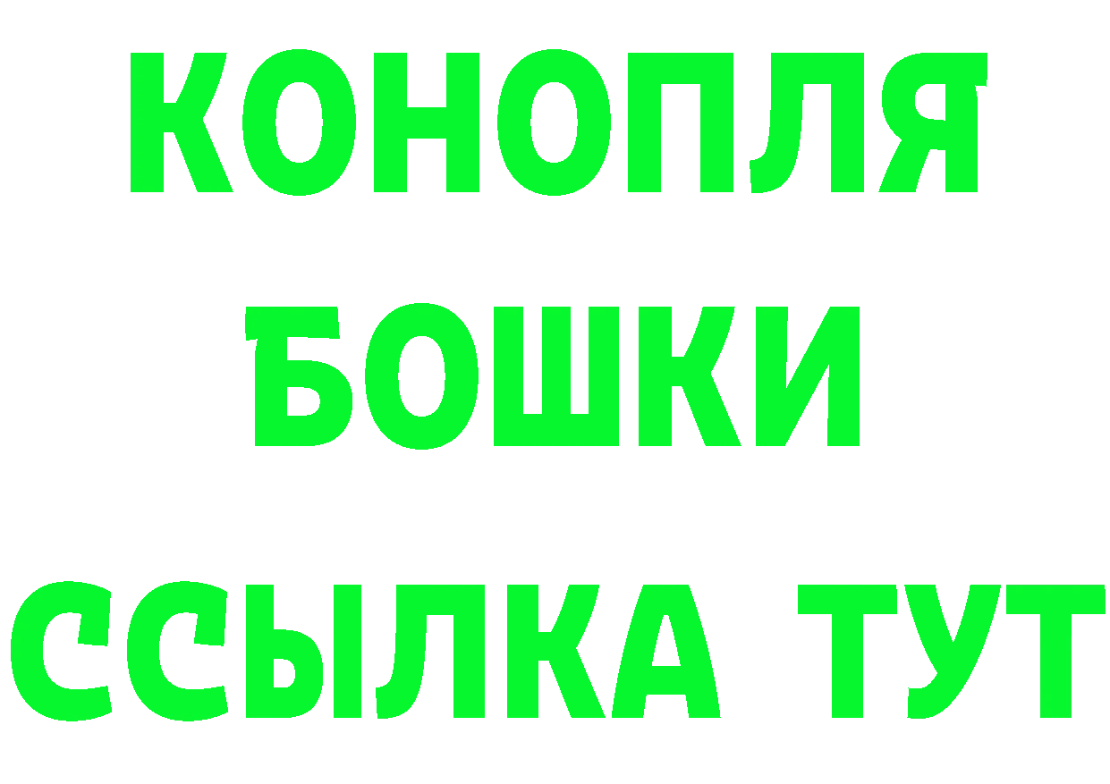 Кетамин VHQ как войти площадка omg Назарово